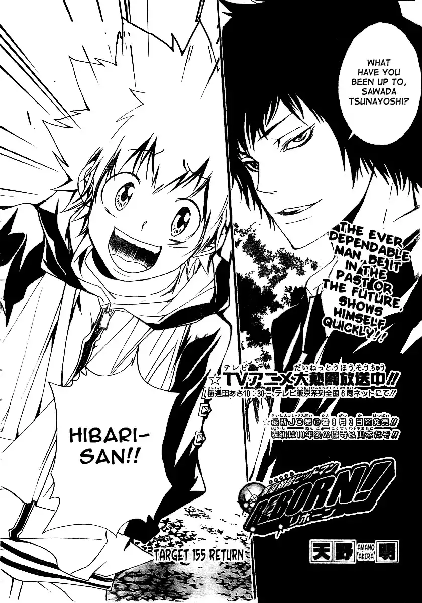 Katekyo Hitman Reborn! Chapter 155 2